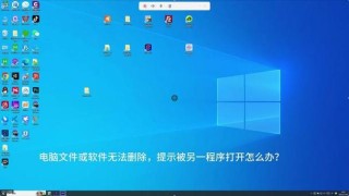 Windows.old删除不了,访问被拒绝怎么办？