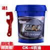 15w40机油适用温度