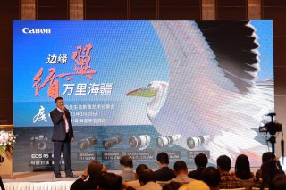 “行摄生态中国 循翼｜万里海疆”海岸生态研究保护活动圆满结束 ... ...