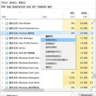 win10磁盘100%各种卡死怎么办？Win10磁盘占用达到100%解决方法