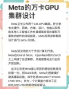 PartGen – 牛津大学联合 Meta AI 推出的3D对象生成和重建框架