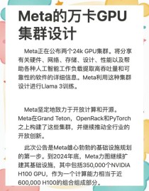 PartGen – 牛津大学联合 Meta AI 推出的3D对象生成和重建框架