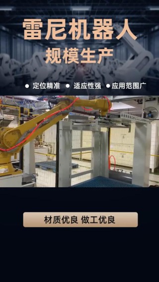 协作机器人在焊接领域重要的八个原因