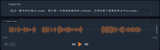 ChatTTS 深度体验：AI能精准表达人类的七情六欲了？｜ AI鲜测