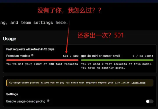 烧光2个Cursor账号高速请求后悟出Cursor这样配置才能让交付提速10倍