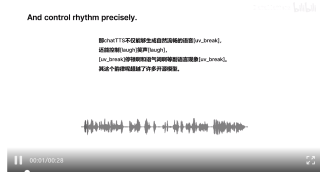 爆火ChatTTS突破开源语音天花板，3天斩获9k的Star量