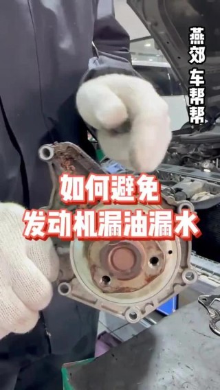 机油漏完了跑到熄火？发动机漏机油用大修吗