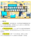 笔记本电脑重装系统怎么弄-笔记本电脑系统重装教程