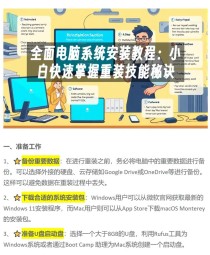 笔记本电脑重装系统怎么弄-笔记本电脑系统重装教程