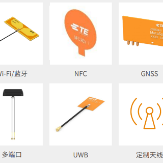 TE Connectivity无线连接方案，赋能下一代服务机器人的革新未来