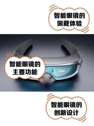 智能眼镜电源管理芯片：续航革命背后的隐形战场