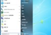 新装机机箱前置音频没有声音？Win7机箱前面的耳机孔没声音解决方法