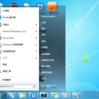 新装机机箱前置音频没有声音？Win7机箱前面的耳机孔没声音解决方法