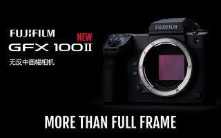 富士胶片发布无反数码相机 FUJIFILM GFX100 II