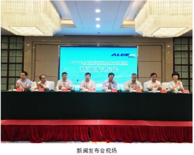 2019第十三届汽车轻量化大会新闻发布会在扬州召开
