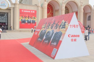 影像产品丰富生态摄影火热 2024 China P&E各家展台速览