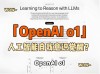 今日看点丨OpenAI推出o1-pro，目前最昂贵的人工智能模型；传IBM大裁员9000人