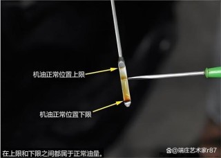 检查机动车机油的正确做法