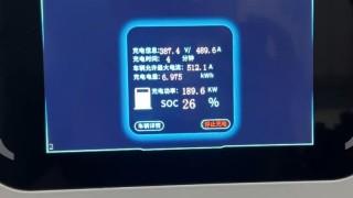 别克全新GL8陆尊谍照 支持5C超充