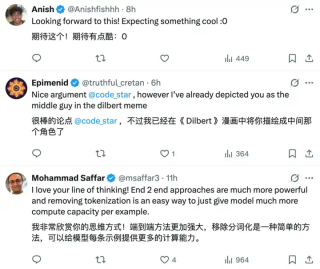 「Tokens是胡扯」，Mamba作者抛出颠覆性观点，揭露Transformer深层缺陷