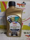 Total道达尔机油怎么样？道达尔机油油泥严重吗