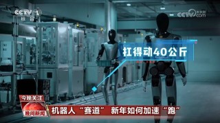 机器人本体厂商抢滩布局智能机器人赛道
