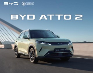 BYD ATTO 2登陆香港特区 售价15.5万港元