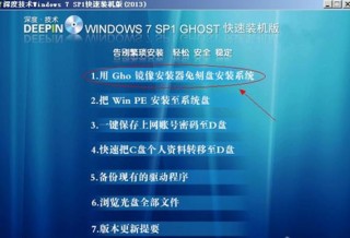 无法开机的情况下如何使用光盘重装系统？