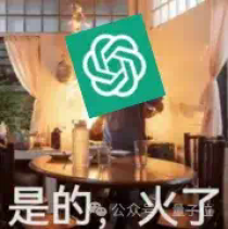 ChatGPT诞生内幕大曝光！发布前一晚还在纠结