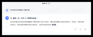 社区供稿｜GPT-4 与国产模型，大！横！评！