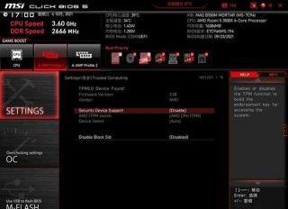 华硕主板AMD平台怎么开启TPM2.0？华硕主板AMD平台开启TPM2.0的方法