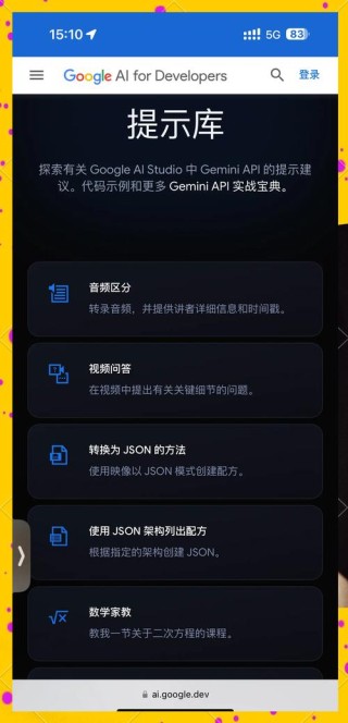 Gemini Coder – AI 应用生成工具，文本描述实时生成代码和预览