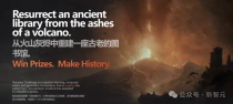 AI再破2000年前「上古卷轴」！古希腊著作原文首次重见天日
