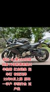 QJMOTOR 赛350双碟刹版到店  现货充足