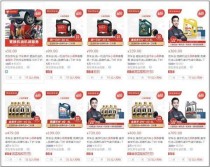 Jauto京安途机油怎么样？京安途全合成机油好吗
