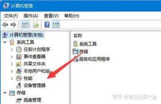 未能成功安装设备驱动程序怎么解决？