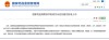 baidu09济因生物获数千万元天使轮融资，加速推进通用型细胞疗法开发
