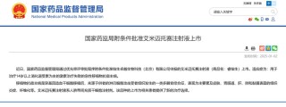 baidu09济因生物获数千万元天使轮融资，加速推进通用型细胞疗法开发