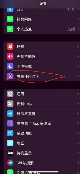 桌面快捷方式删不掉怎么回事？