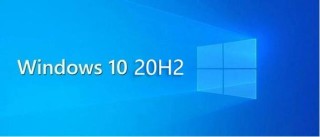 Win10 1909 KB5003212补丁包对操作系统构建做了什么改进？