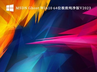 MSDN里面Win10哪个版本好？哪个是专业版