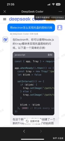 CodeGemma – 谷歌开源推出的代码生成大模型