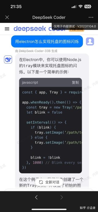 CodeGemma – 谷歌开源推出的代码生成大模型