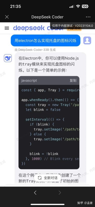 CodeGemma – 谷歌开源推出的代码生成大模型
