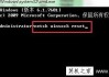 电脑网络出现感叹号怎么解决？Win7系统网络出现感叹号的解决方法