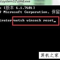 电脑网络出现感叹号怎么解决？Win7系统网络出现感叹号的解决方法