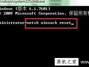 电脑网络出现感叹号怎么解决？Win7系统网络出现感叹号的解决方法