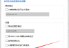 Win10系统下按键精灵抓取的坐标点不准的解决方法