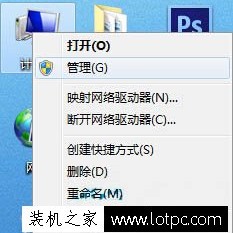 打开U盘提示无法访问,由于I O设备错误,无法运行此项请求解决方法