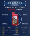 四季机油是什么型号